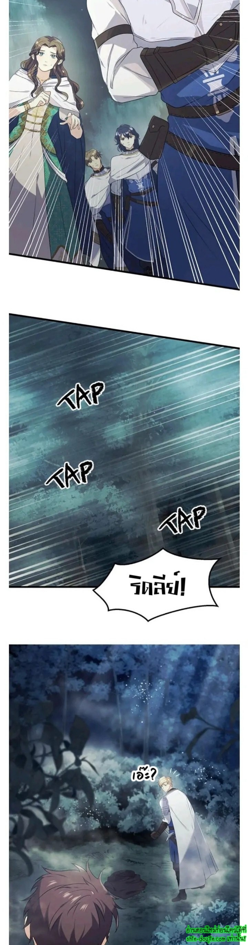 Hero Vs. Villain EP 7